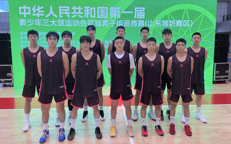 首届青少年三大球行动会，北京六支队伍111人参赛 — 新京报