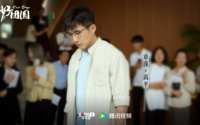 《好团圆》再演反派，章涛：不完全排斥这个赛道，但希望不落俗套