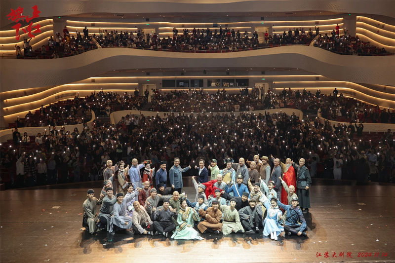 北京人艺京味大戏《正红旗下》亮相2024首届江苏大剧场戏剧节 — 新京报