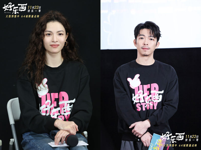 《好工具》北京首映，钟楚曦：光阴以及生涯会把你领到精确的倾向去 — 新京报