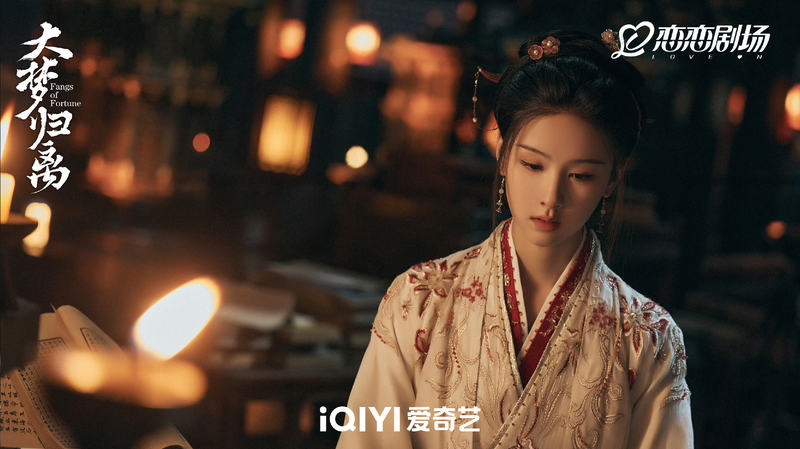 《大梦归离》陈都灵：文潇不断要面临的课题是患上到丨脚色 — 新京报