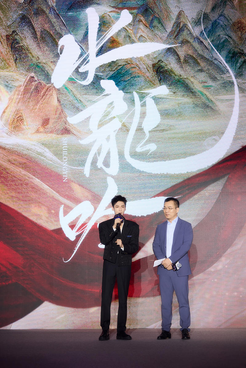 2024咪咕生态大会在京举行，《水龙吟》等影视作品亮相 — 新京报