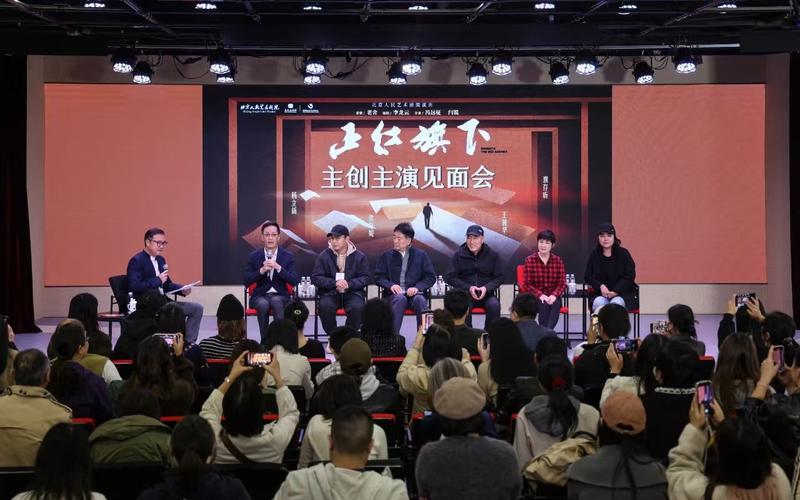 《正红旗下》亮相苏州横蛮艺术中间，北京人艺美满实现年度巡演 — 新京报