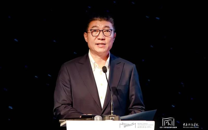 “2024北京·天桥音乐剧盛典论坛”启幕，品评辩说中国音乐剧睁开 — 新京报