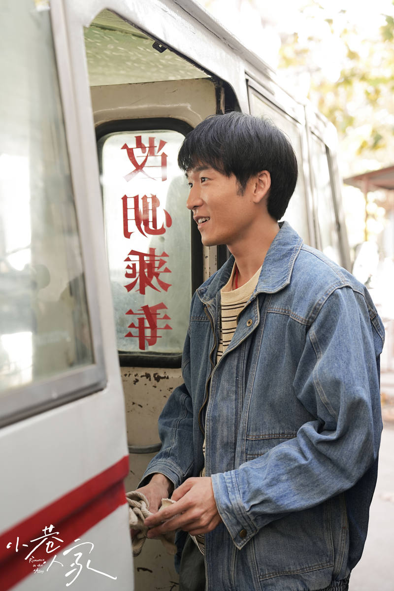 《大巷人家》石云鹏：向鹏飞把钝感以及敏感用患上恰如其分丨脚色 — 新京报