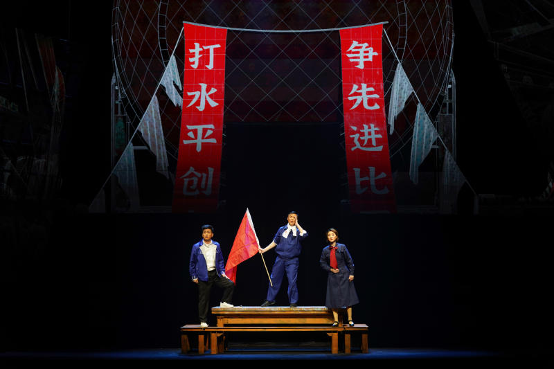 新编今世京剧《百年首钢》在京首演，以首钢刷新四十年睁开为主线 — 新京报