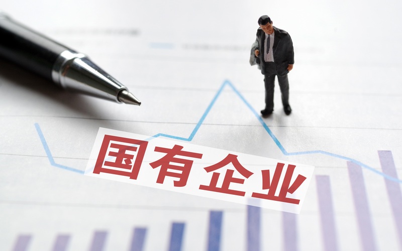 国企应聘总监为高中学历，“特意优异”理当看患上见