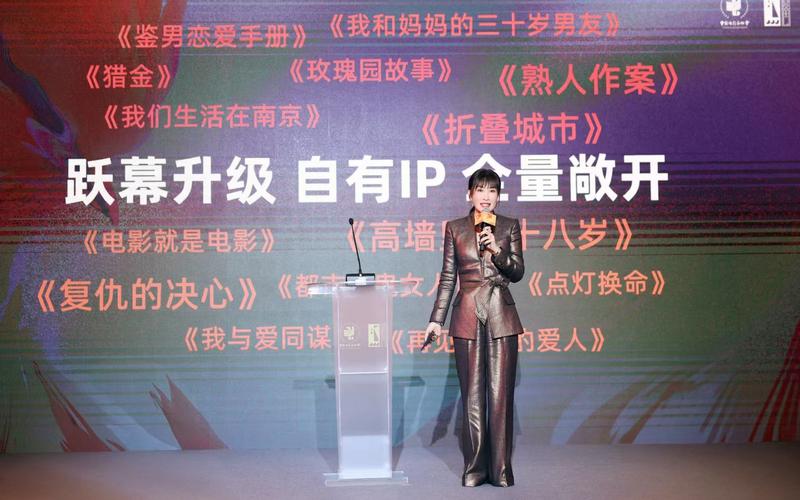 金鸡“鼓浪屿论坛”召开，陈祉希分享万达片子“三位一体”妄想 — 新京报