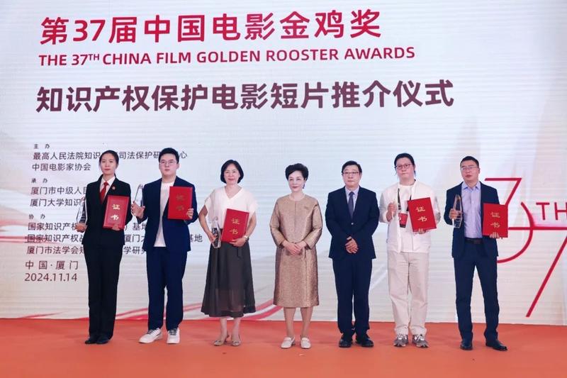 金鸡百花片子节知识产权呵护短片推介仪式举行，评出10部佳作 — 新京报