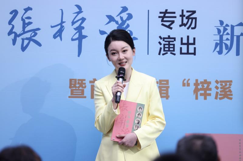 程派第三代传人张梓溪宣告首张专辑，收录16个典型唱段 — 新京报