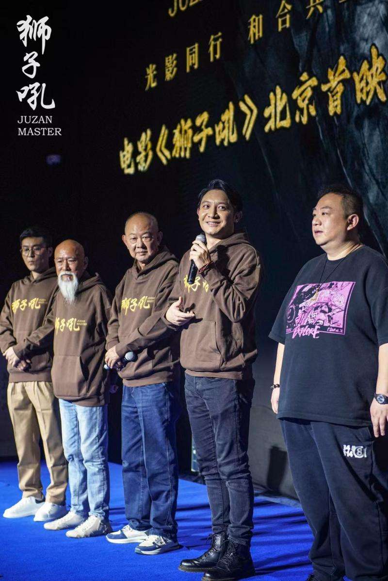 片子《狮子吼》在京首映，主演邓飞说拍摄是一次修行 — 新京报