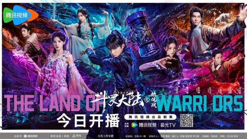 《斗罗大陆2》选角逾越8000人，打造“2.5次元”气焰剧集 — 新京报