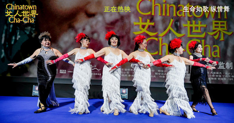 记实片子《姑娘天下》北京首映，年逾七旬舞者揭示艺术性命力 — 新京报