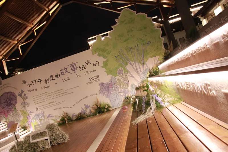 在风吹过的中间念书｜“每一个村落子都是由故事组成的”书展回顾 — 新京报