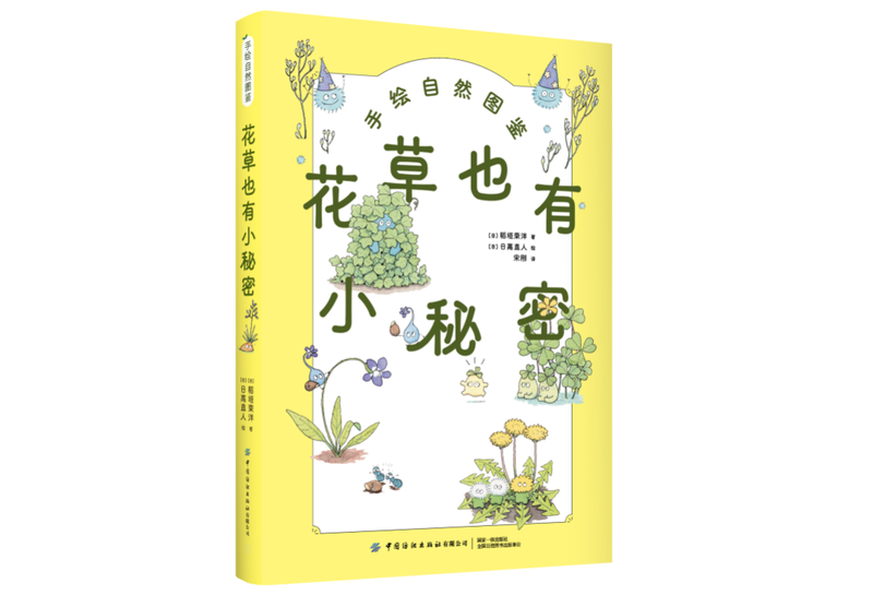 当孩子开始审核做作，天下未然广漠 — 新京报