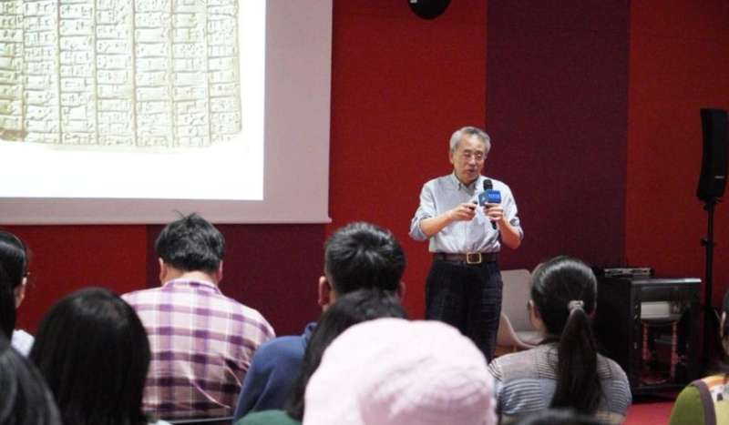 咱们理当若何清晰“历史始于苏美尔”? — 新京报