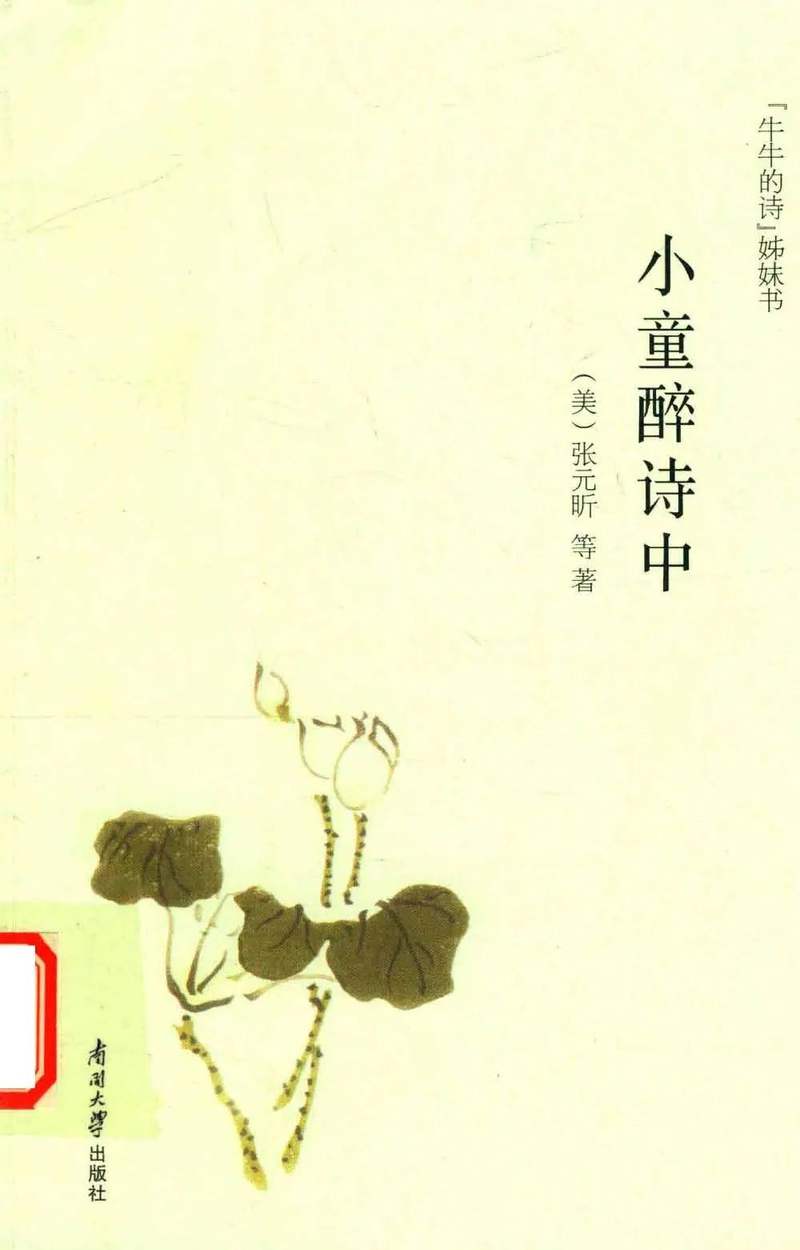 圖片