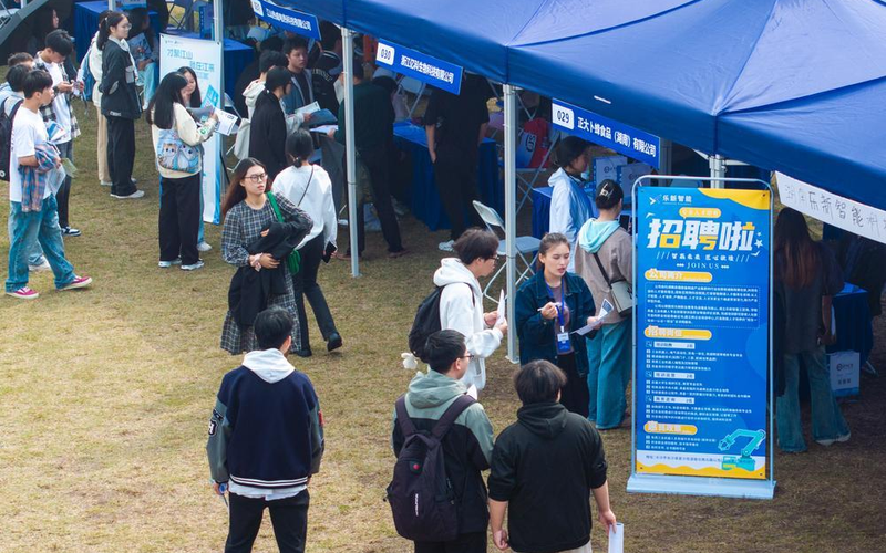 应届生认定尺度是否再优化？值患上钻研