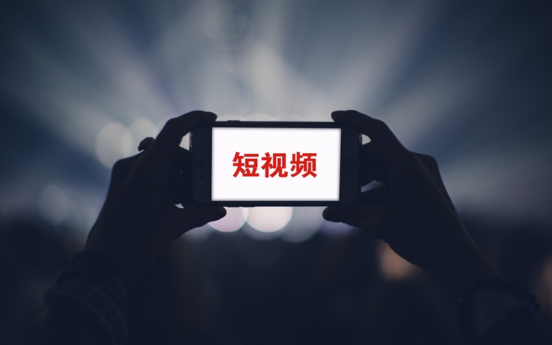 大屏幕不雅影以及浏览短视频教学，无妨各美其美