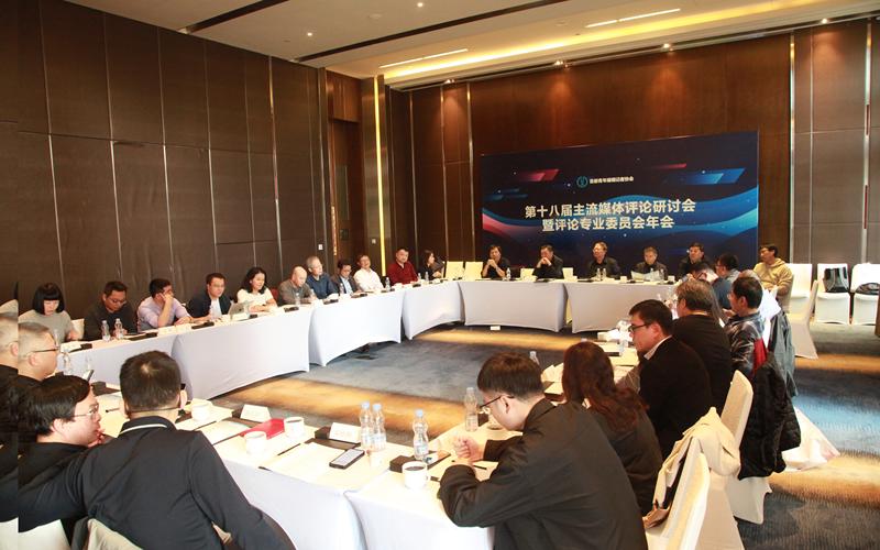 国都青记协品评业余委员会建树 — 新京报