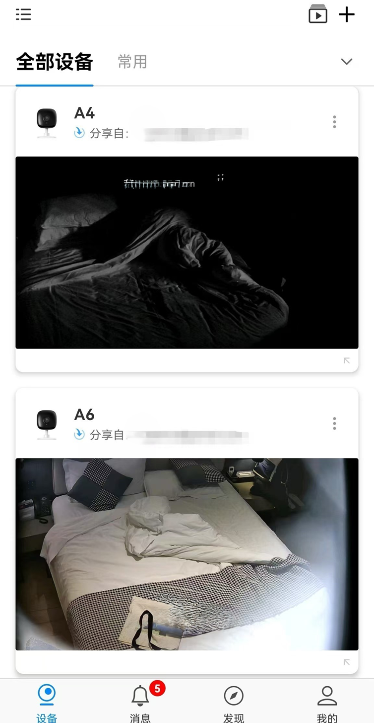 侵略偷拍黑产链条，别让旅馆成为“隐衷黑洞”