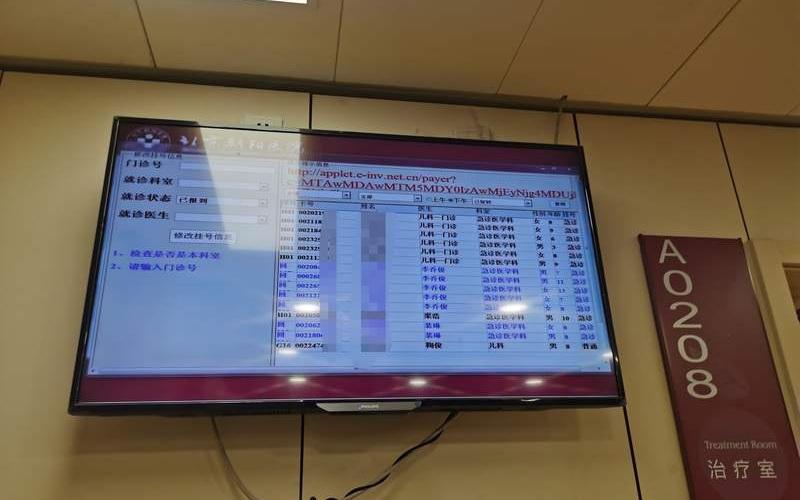 应答季节病，需畅通儿科分级诊疗阻塞