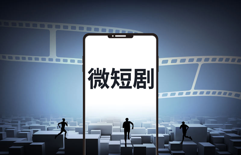 整治“霸总”短剧，谢绝“向下的流量”