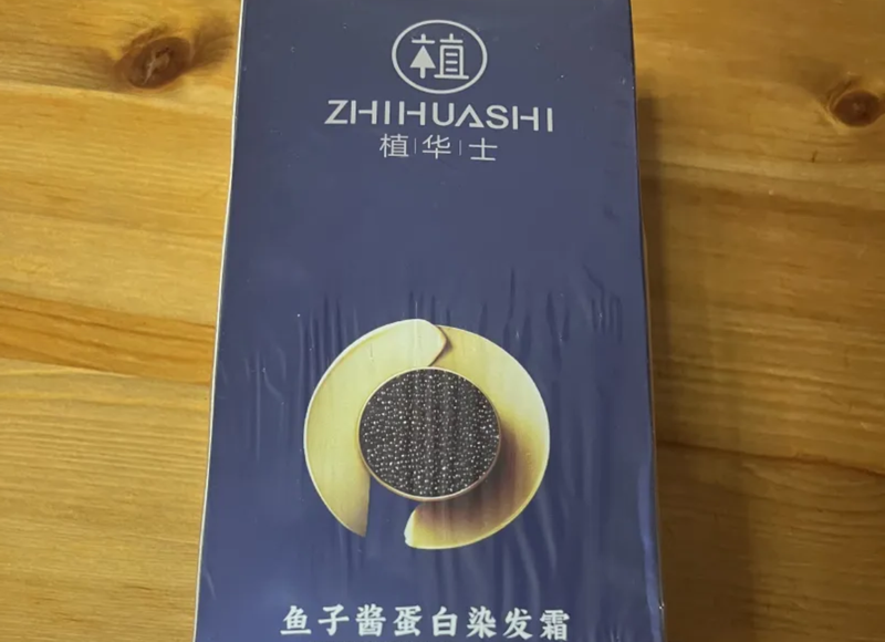 ​天天搞“周年庆”，染发剂直播有利益无“家人”？