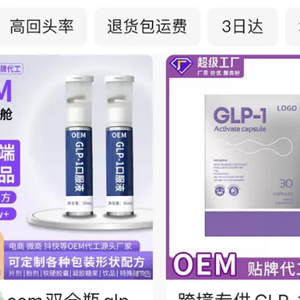 glp-1 gastrointestinal obstruction law firm in kentucky Weight Reduction with GLP-1 Agonists and Paths for Discontinuation While  Maintaining Weight Loss