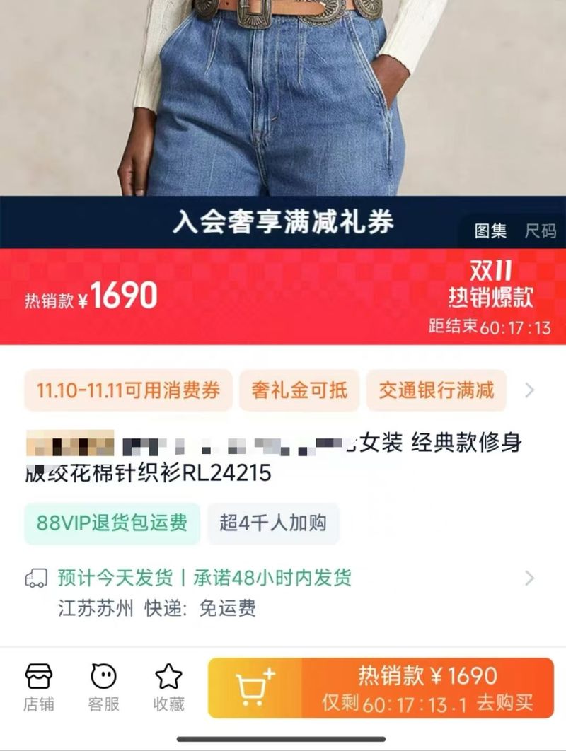 “凑单神器”退货率高达95%，商家短处不能被摆弄