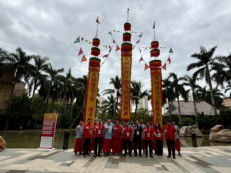 天下少数夷易近族传统体育行动会今晚开幕，北京代表团驻停饰演有走光 — 新京报