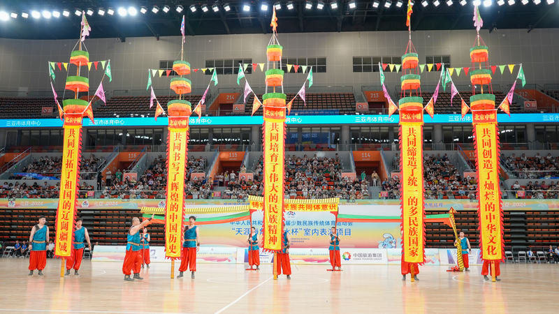 北京中幡薪火相传，闪灼夷易近族勾通盛会 — 新京报