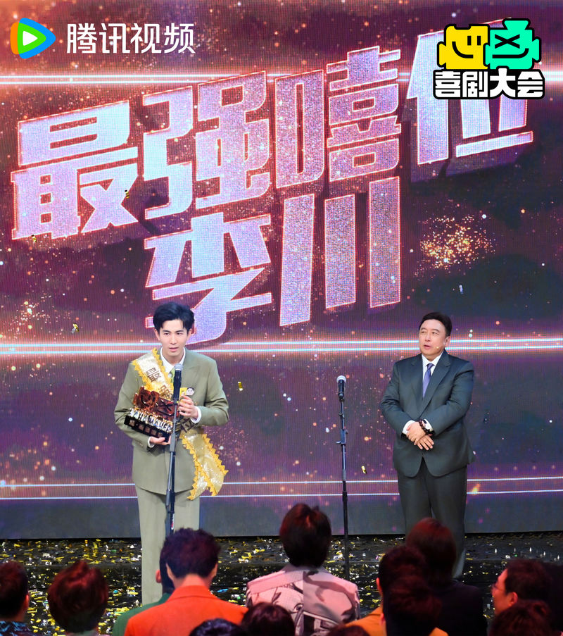 “最强嘻位”李川：我，普普残缺而已经 — 新京报