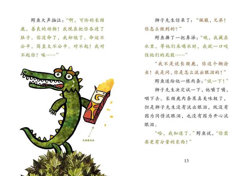 圖片