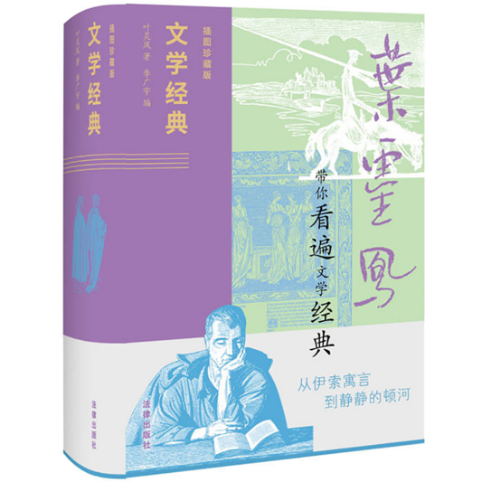 在“强烈的伶丁”中过完一生的安徒生，是若何成为童话作家的？ — 新京报