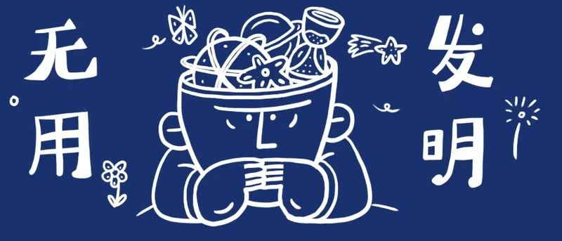 往年吵的架，要不要在往年以及洽呢？ — 新京报