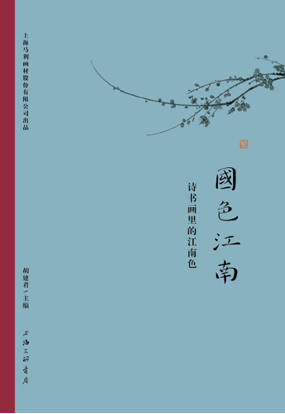 那个具备雪霁、霜天、梅玉的江南夏日，是奈何样样的？ — 新京报
