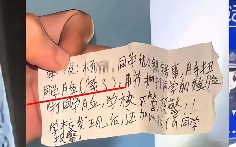 销毁小学信箱现歌咏信，部署仍是摆拍均需查清