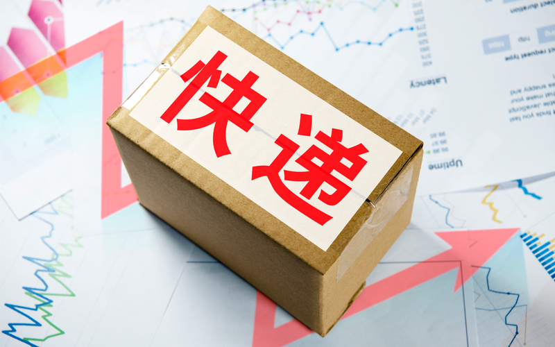 商家大规模封锁“运费险”，并非不违心效率好主顾