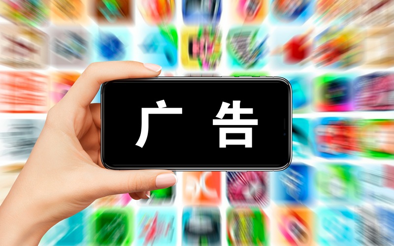 花洛莉亚被罚，性展现不可作为产物卖点