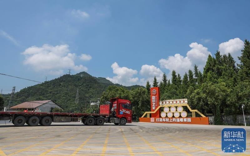 改善停车劳动情景，让货车司机路上有个“家”