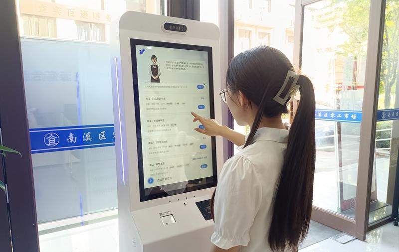 效率业数智化：扩内需 稳失业 惠夷易近生