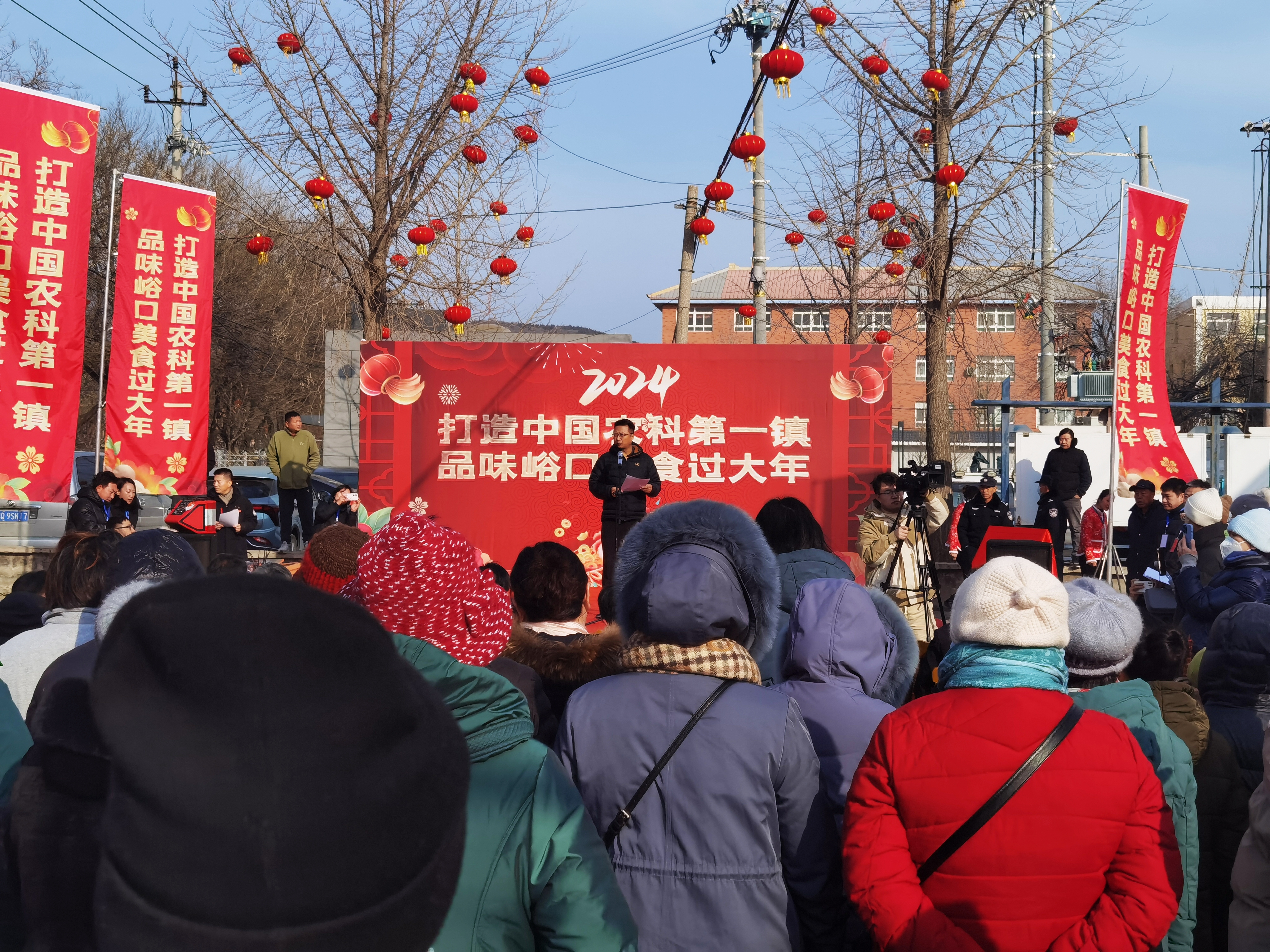 浩瀚体育平谷区峪口镇美食过大年活动启动餐饮旅游商会同步成立(图2)