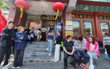 “五一”假期北京餐饮释放消费活力，景区附近老字号成热门打卡地