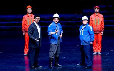 现代京剧《弄潮》登台中央歌剧院，聚焦现代化无人码头建设历程