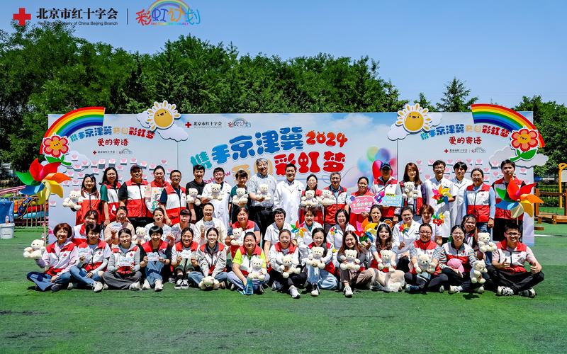为血液病患儿送祝愿，京津冀“彩虹妄想”礼物发放行动在北京举行 — 新京报