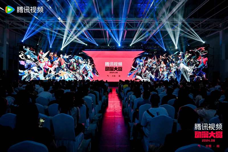 腾讯视频动漫大赏2024宣告片单，《大鱼海棠之融松传》在列 — 新京报