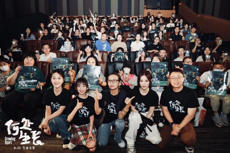 片子《那边妨碍》预售开启，尚语贤、艾丽娅携手背阴而生 — 新京报