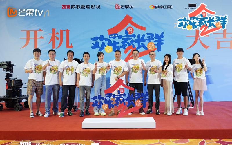 电视剧《悲痛家长群2》开机，张嘉益、陈好育儿道路再动身 — 新京报