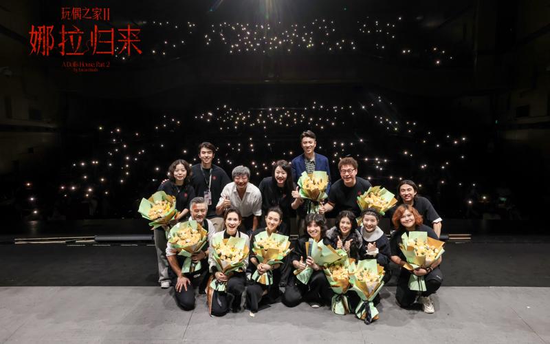 章子怡监制话剧《玩偶之家2：娜拉归来》北京开演，探究兽性怪异 — 新京报